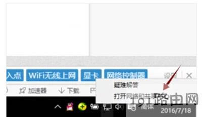 Win10ϵ�y�΄ՙھW�j�D�˵Ļ֏ͷ���