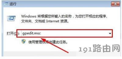 網(wǎng)絡(luò)不穩(wěn)定怎么辦