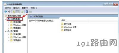 網(wǎng)絡(luò)不穩(wěn)定怎么辦