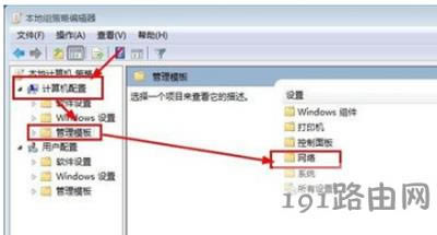 網(wǎng)絡(luò)不穩(wěn)定怎么辦
