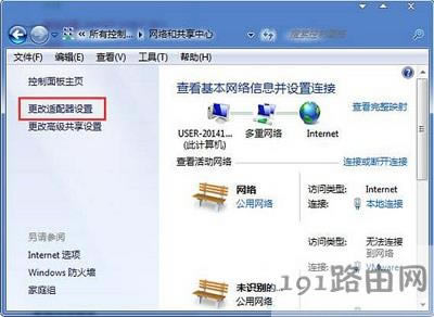 Win7ϵ�y���ؾW�j�ĳɾW�j�B�Ӳ��E - ��վ