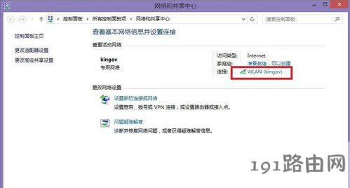 網(wǎng)絡(luò)限制 網(wǎng)絡(luò)限制