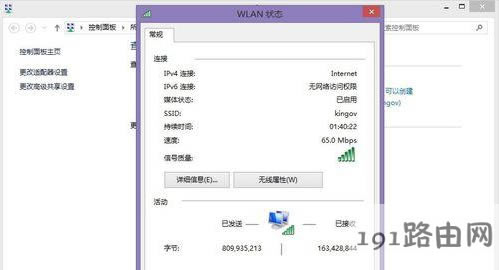 網(wǎng)絡(luò)限制 網(wǎng)絡(luò)限制