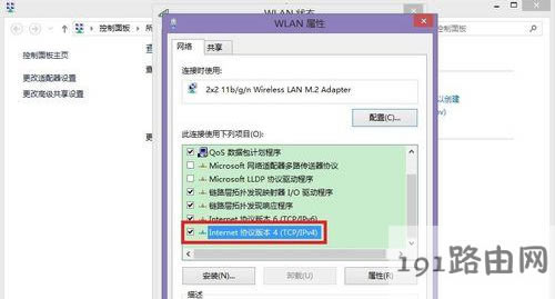 網(wǎng)絡(luò)限制 網(wǎng)絡(luò)限制