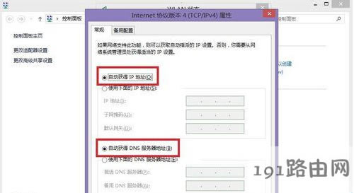 網(wǎng)絡(luò)受限 網(wǎng)絡(luò)受限