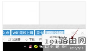 網(wǎng)絡(luò) 網(wǎng)絡(luò)