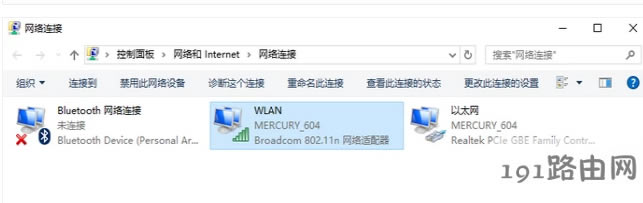 網(wǎng)絡(luò)圖標 網(wǎng)絡(luò)圖標