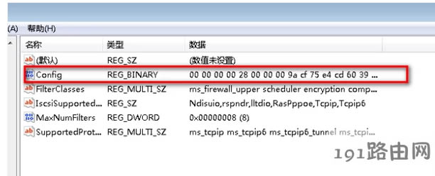 網(wǎng)絡(luò) 網(wǎng)絡(luò)