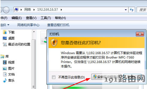 打印機(jī) 打印機(jī)