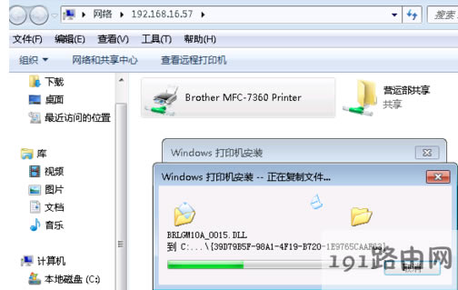 打印機(jī) 打印機(jī)