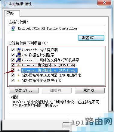 ����޸�ip��ַ