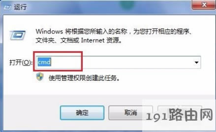 網(wǎng)絡(luò) 網(wǎng)絡(luò)