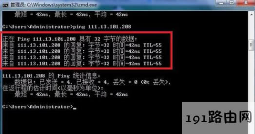 電腦上不去網(wǎng) 電腦上不去網(wǎng)