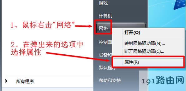網(wǎng)絡(luò)沖突 網(wǎng)絡(luò)沖突