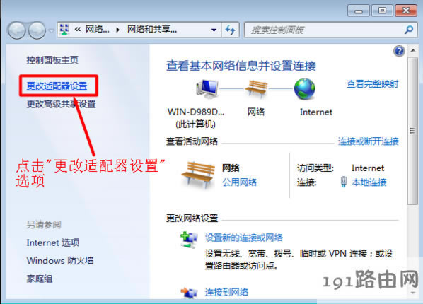 網(wǎng)絡(luò) 網(wǎng)絡(luò)
