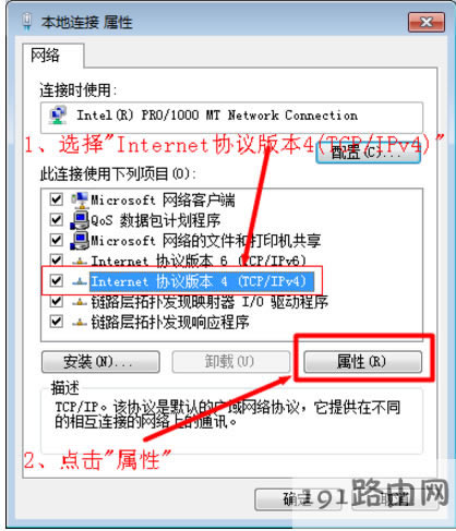 網(wǎng)絡(luò)沖突 網(wǎng)絡(luò)沖突