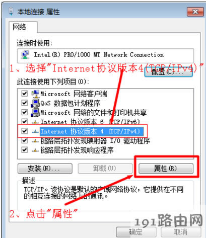 網(wǎng)絡(luò) 網(wǎng)絡(luò)