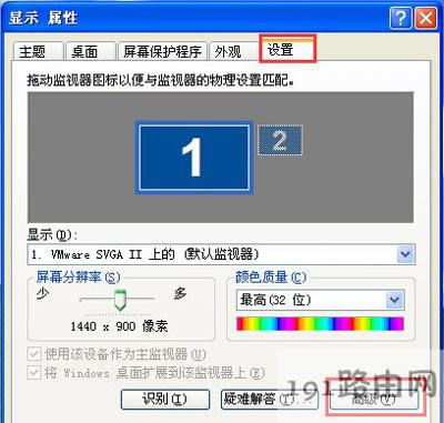 ��X�@ʾ����Ļ�W�q���ӵĽ�Q����