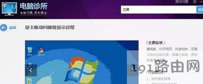 ��X��Ļ������ԭ�����Q����