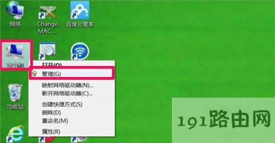 Win7ϵ�y��X��Ļ�ֱ��ʟo���޸ĵĽ�Q����