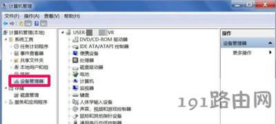 Win7ϵ�y��X��Ļ�ֱ��ʟo���޸ĵĽ�Q����