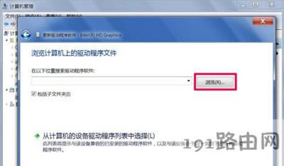 Win7ϵ�y��X��Ļ�ֱ��ʟo���޸ĵĽ�Q����