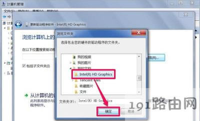 Win7ϵ�y��X��Ļ�ֱ��ʟo���޸ĵĽ�Q����