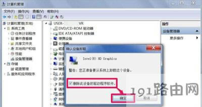 Win7ϵ�y��X��Ļ�ֱ��ʟo���޸ĵĽ�Q����