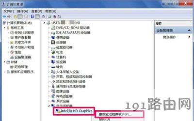 Win7ϵ�y��X��Ļ�ֱ��ʟo���޸ĵĽ�Q����