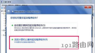 Win7ϵ�y��X��Ļ�ֱ��ʟo���޸ĵĽ�Q����