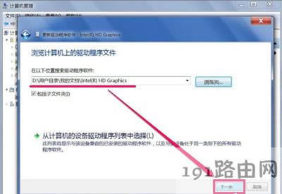 Win7ϵ�y��X��Ļ�ֱ��ʟo���޸ĵĽ�Q����