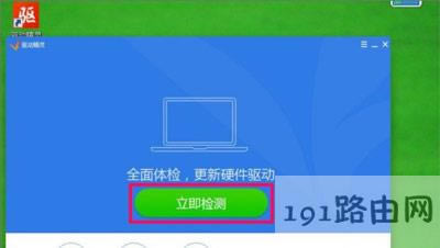 Win7ϵ�y��X��Ļ�ֱ��ʟo���޸ĵĽ�Q����