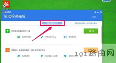 Win7ϵ�y��X��Ļ�ֱ��ʟo���޸ĵĽ�Q����