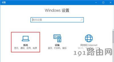 Win10ϵ�y������Α����Ľ�Q����