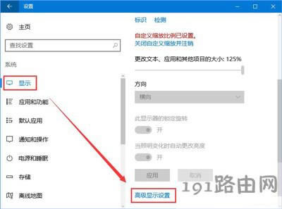 Win10ϵ�y������Α����Ľ�Q����