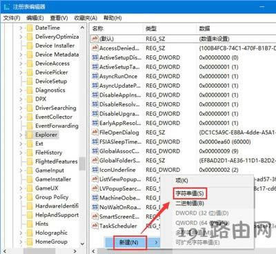 Win10ϵ�y�P�]�g�[����ס�Ľ�Q����