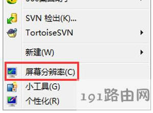 Win7ϵ�y��Ļ�@ʾbrightness�Ľ�Q����