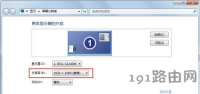 Win7ϵ�y��Ļ�@ʾbrightness�Ľ�Q����