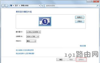 Win7ϵ�y��Ļ�@ʾbrightness�Ľ�Q����