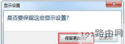 Win7ϵ�y��Ļ�@ʾbrightness�Ľ�Q����