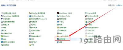 Win10系統(tǒng)電腦顯示器顏色不正常的解決辦法