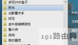 ��X��Ļ̓�M�I�P�Ĵ��_����