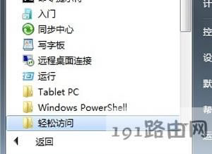 ��X��Ļ̓�M�I�P�Ĵ��_����