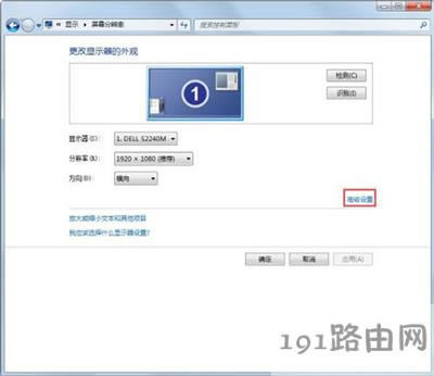 Win7ϵ�y��X�@ʾ��ˢ������ô�{
