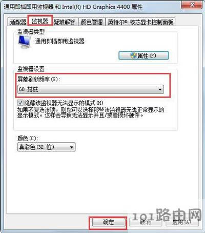Win7ϵ�y��X�@ʾ��ˢ������ô�{