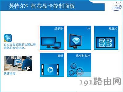 ��X��Ļ̫����ô�k