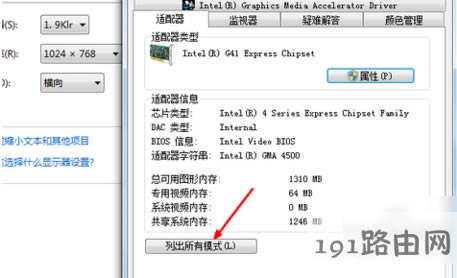 ��ô�{��Ļ�ֱ���