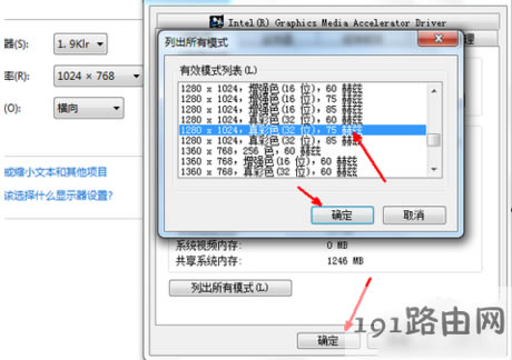 ��Ļ�ֱ���