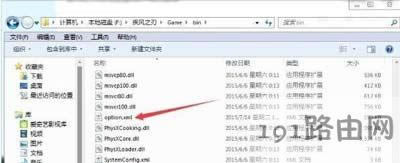 Win7ϵ�y�޸ļ��L֮�зֱ�����ʾ�@ʾ��ݔ�벻֧�ֵĽ�Q����