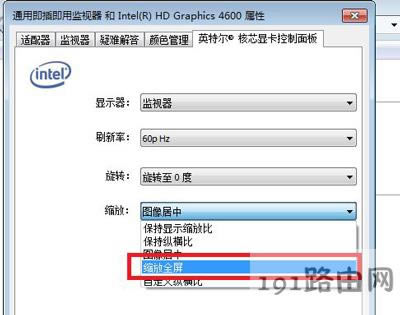 ��X�޸ķֱ��ʺ���Ļ�к�߅�Ľ�Q����